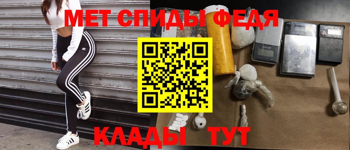 АМФЕТАМИН  Вход с VPN  Amphetamine  Красноармейск  АМФЕТАМИН Premium 
