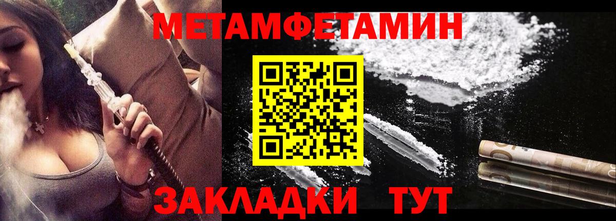 АМФ 97% Красноармейск