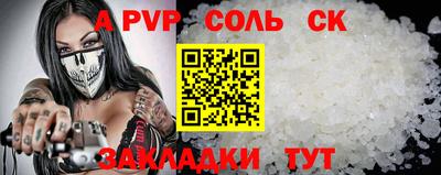 прущие крисы Кингисепп