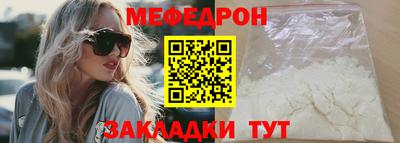 бутик Кинель