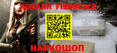 бутик Кинель