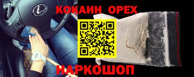 бутик Кинель