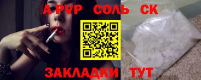 бутик Кинель