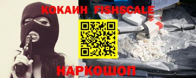 бутик Кинель