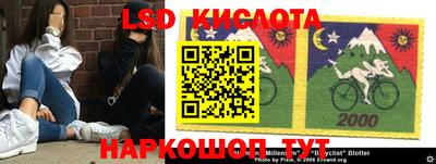 бутик Кинель