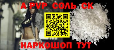 прущие крисы Кингисепп