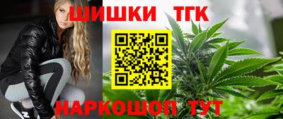 бутик Кинель