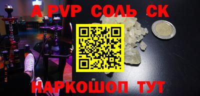 прущие крисы Кингисепп
