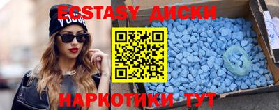 прущие крисы Кингисепп