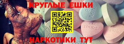 бутик Кинель