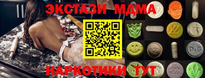 бутик Кинель