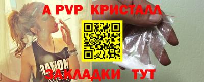 бутик Кинель