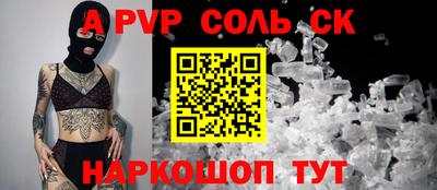 бутик Кинель