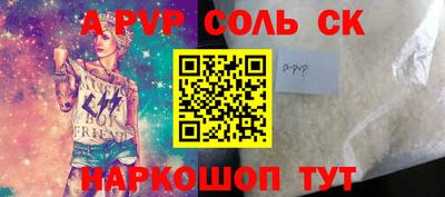 прущие крисы Кингисепп