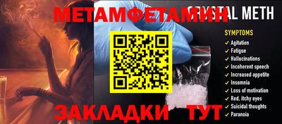прущие крисы Кингисепп