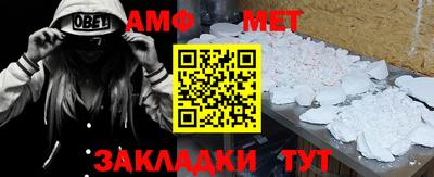 бутик Кинель