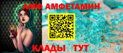 бутик Кинель