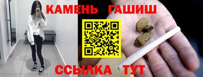 бутик Кинель