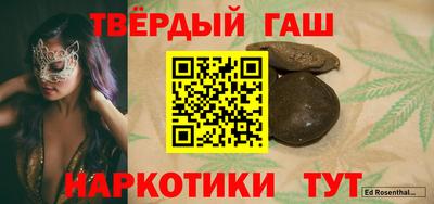 бутик Кинель