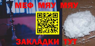 прущие крисы Кингисепп