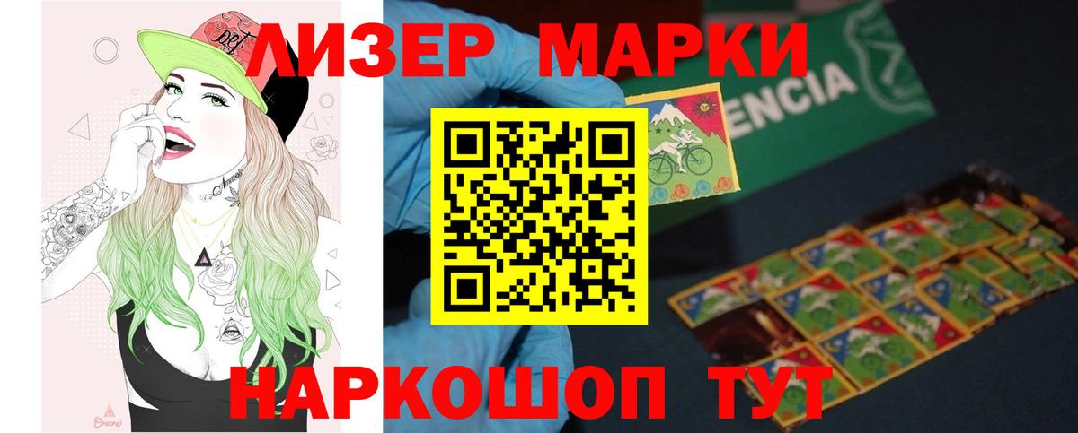 ЛСД экстази ecstasy Красноармейск