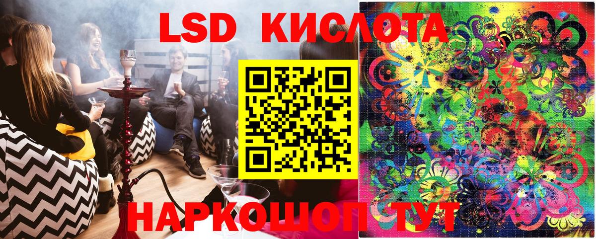 Марки 25I-NBOMe 1500мкг  закладка  Вход с VPN  Красноармейск  Марки 25I-NBOMe 1500мкг 