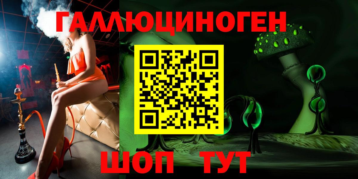 Псилоцибиновые грибы Cubensis Красноармейск